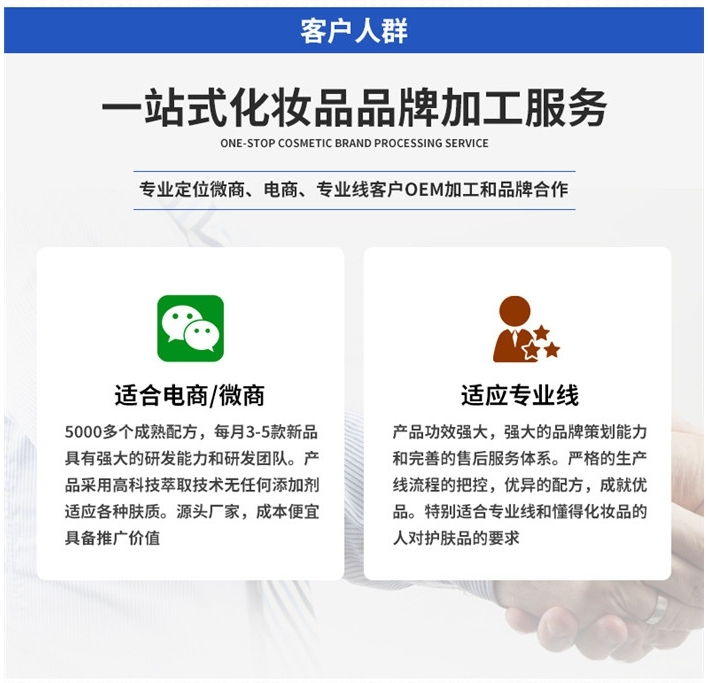 “阿里女高管”微商暴利揭秘：成本仅3元，价格翻5倍！