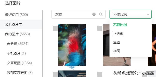 重磅公众号图片,公众号平台新增发布功能