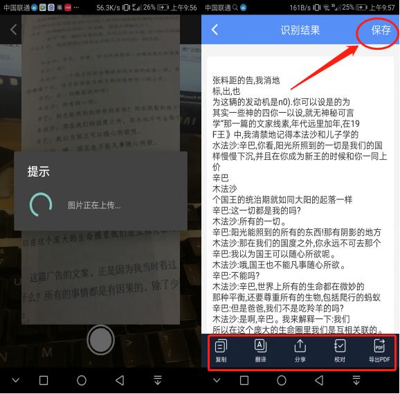 vivox60拍照技巧教程,vivos12pro拍照技巧