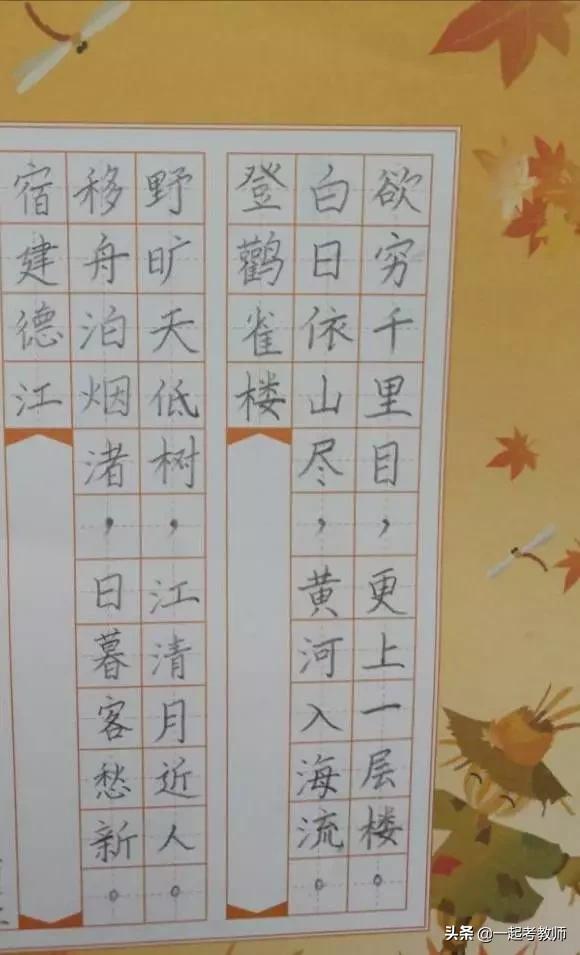 班级学生比较吵闹班主任怎么解决,如何治理上课比较吵闹的班级