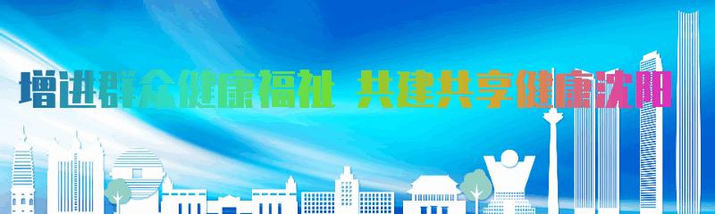 健康科普堂｜【视频】腰腿痛的诊治