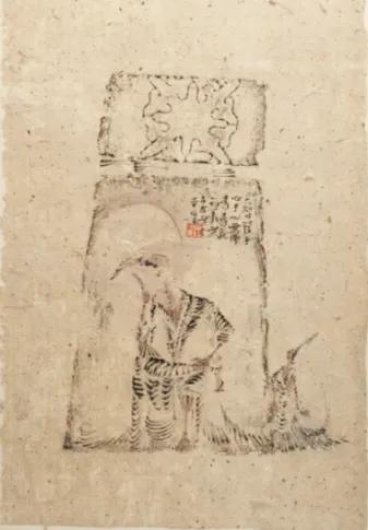 镕古铸今书法横幅,镕古铸今济宁