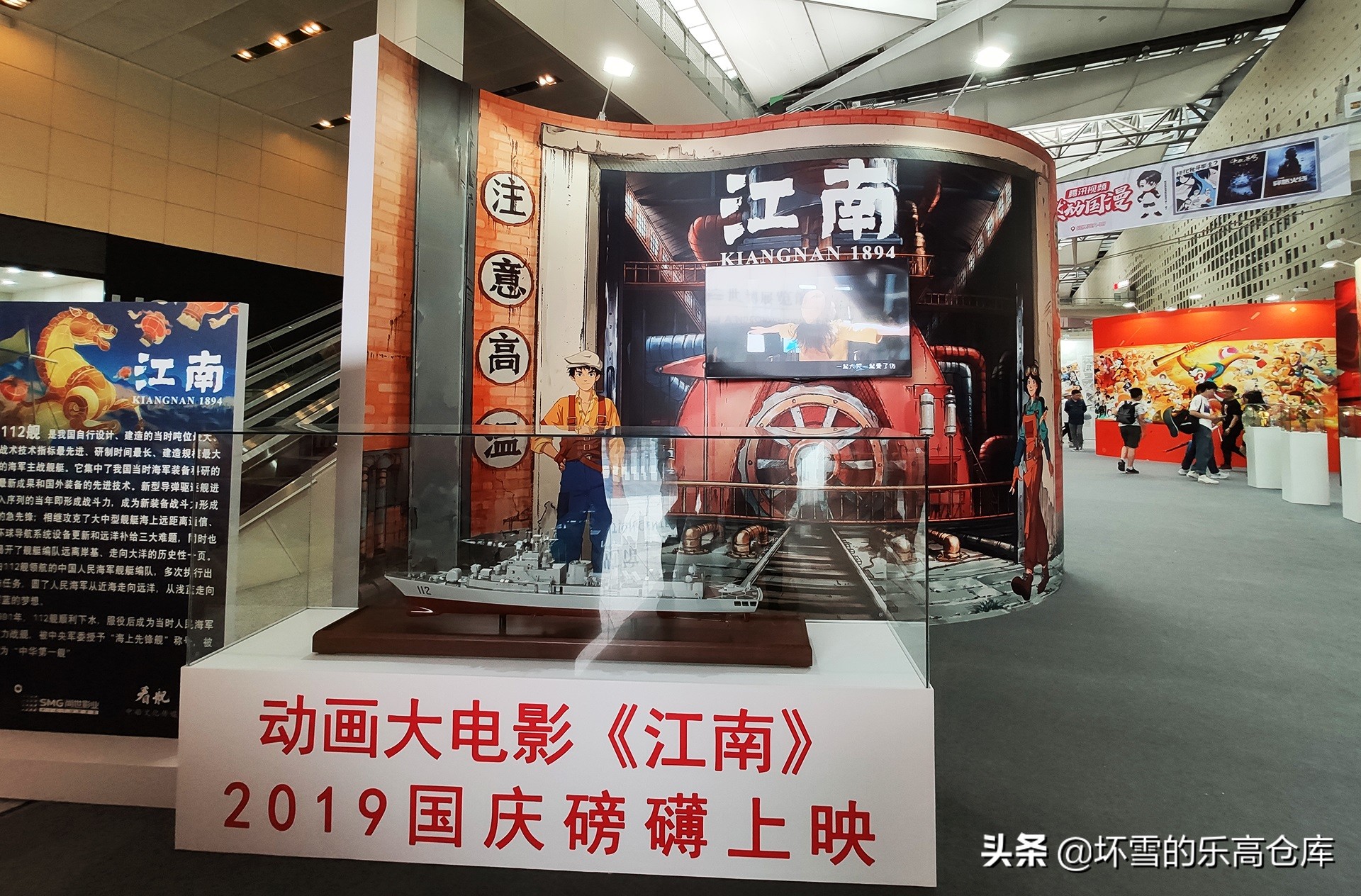 用47张照片带你来看看二次元展CCG上有什么好玩的