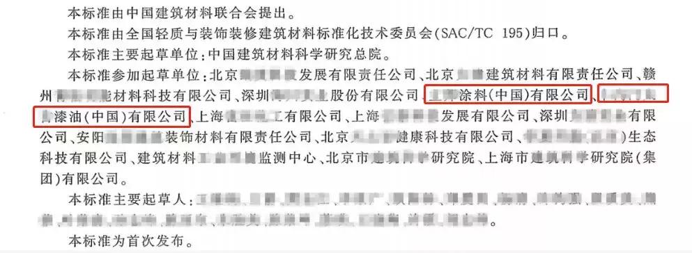 杭州魏老爸评测奶粉,杭州魏老爸检测面霜