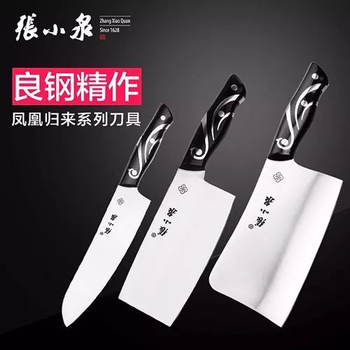 西式厨刀都有哪些刀型,中式厨刀和西式厨刀