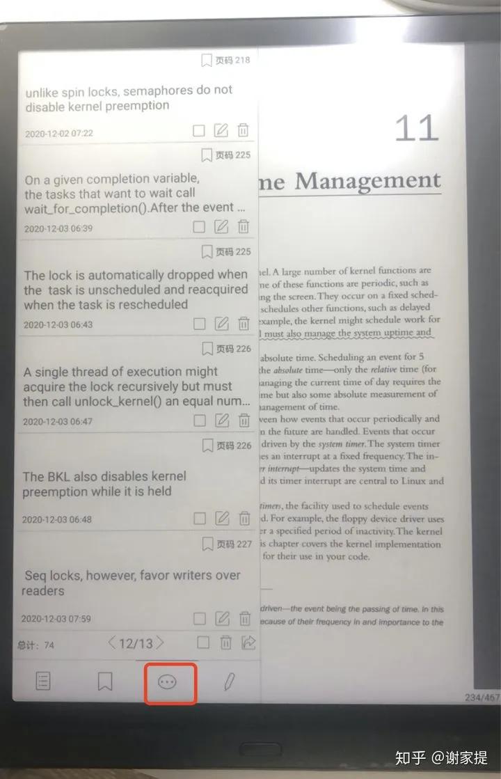 鏂囩煶booxmax313.3鑻卞,鏂囩煶booxmax2pro13.3