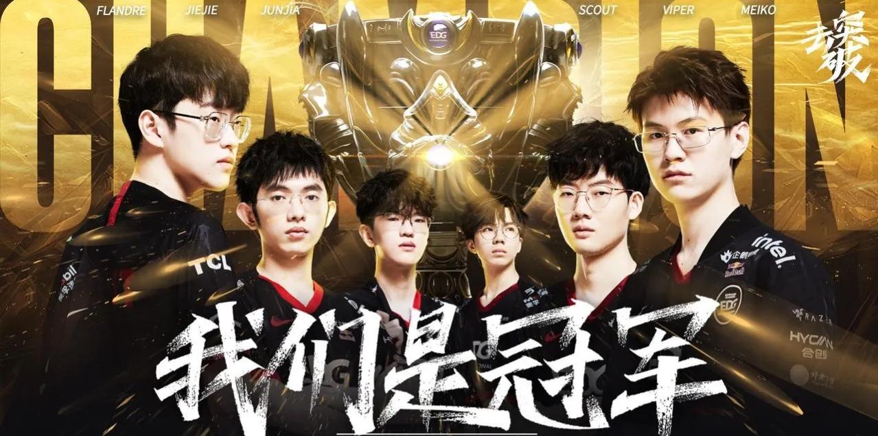 edg夺冠之夜高校有多燃外国评价,edg夺冠之夜学生宿舍