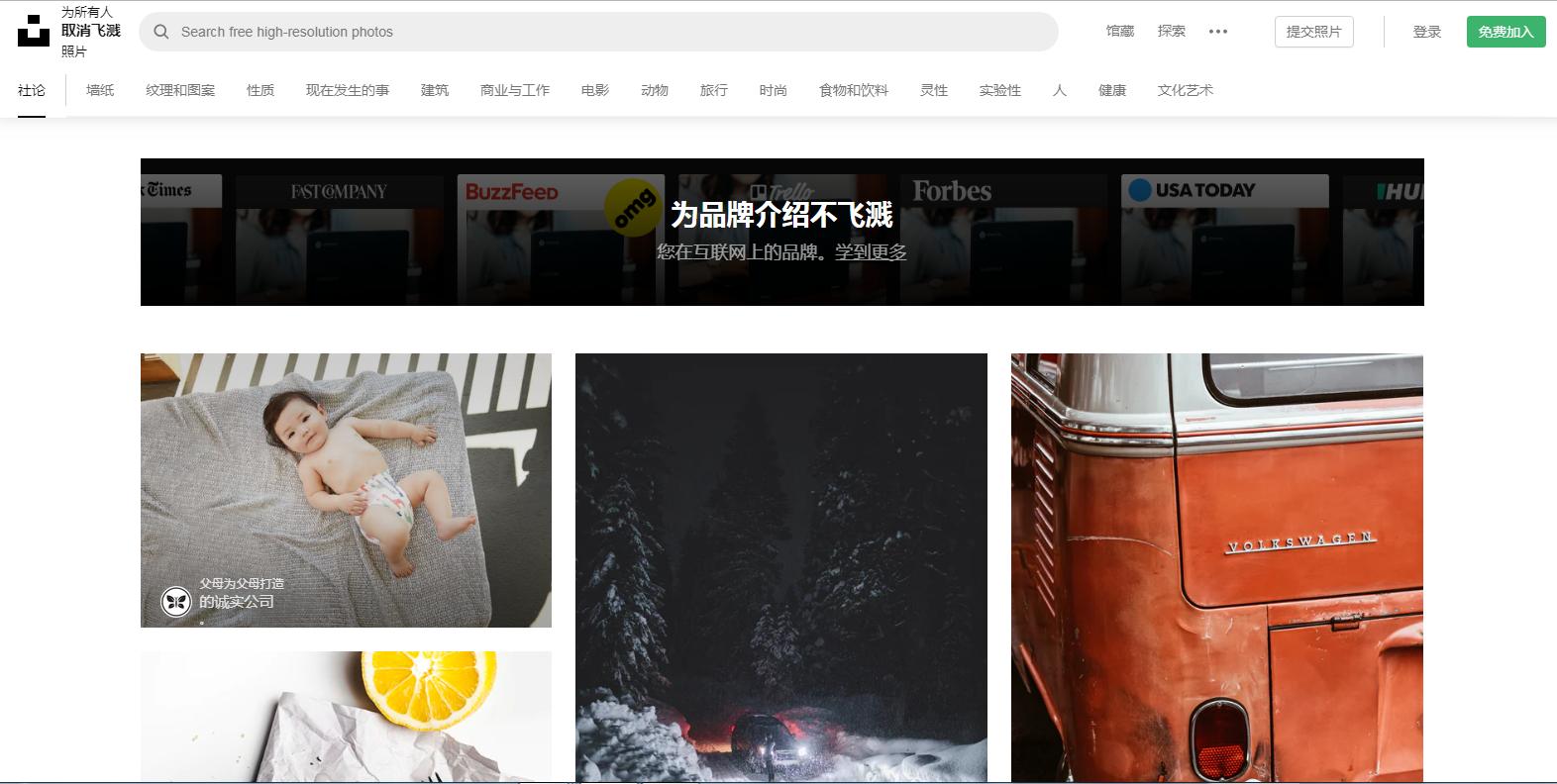 免费下载设计素材的网站,9个优秀设计网站推荐