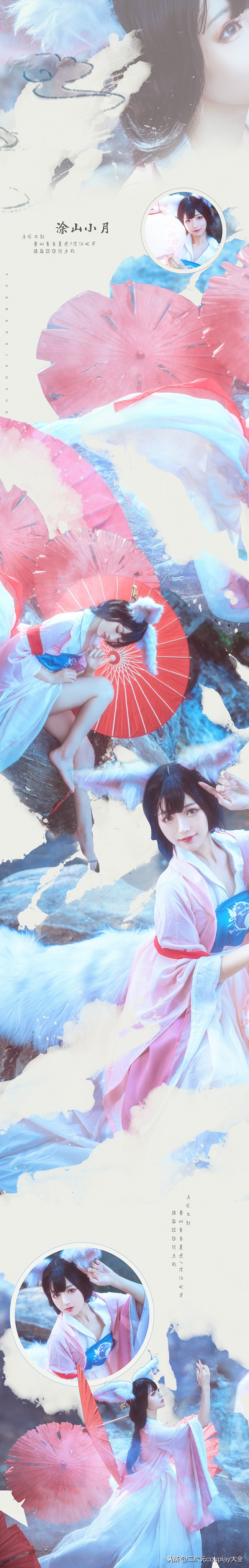 cos神都夜行录,神都夜行录九凤cos