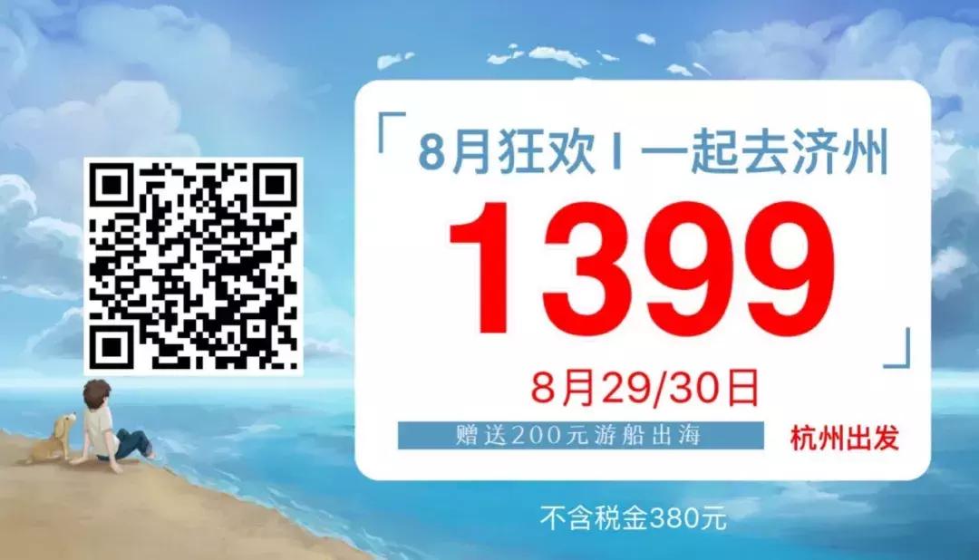 济州岛自由行详细攻略,济州岛自由行超实用攻略