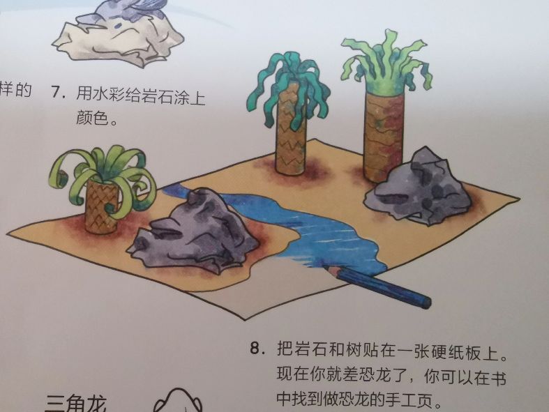 比补课班还管用的教辅书,让绘本成为孩子童年最亲密的伙伴