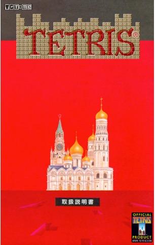 这个时代所追求的16位机:迷你MD全解析