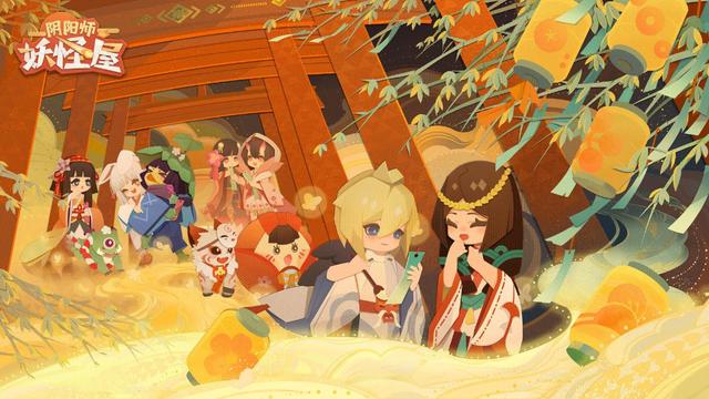 阴阳师手游热度,阴阳师妖怪屋五周年