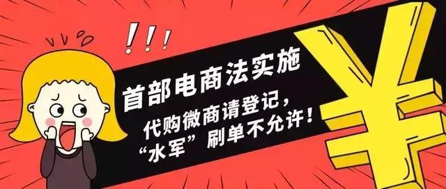 电商法必须办理执照吗,新电商法营业执照办理