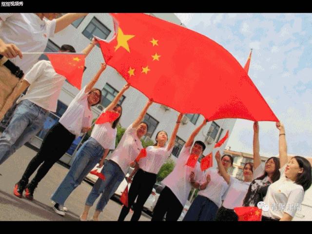 是什么让越来越多的年轻人爱上津南,留在津南!