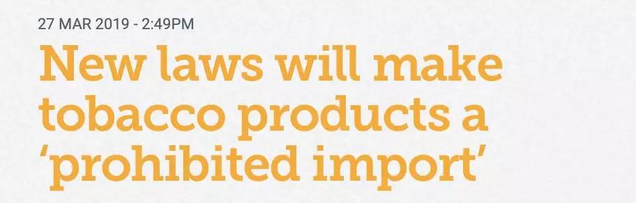 澳大利亚海关禁带物品清单查询,澳洲禁止入境物品最新规定