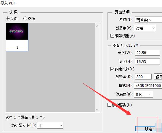 如何打开ai文件ai文件打开方法图解