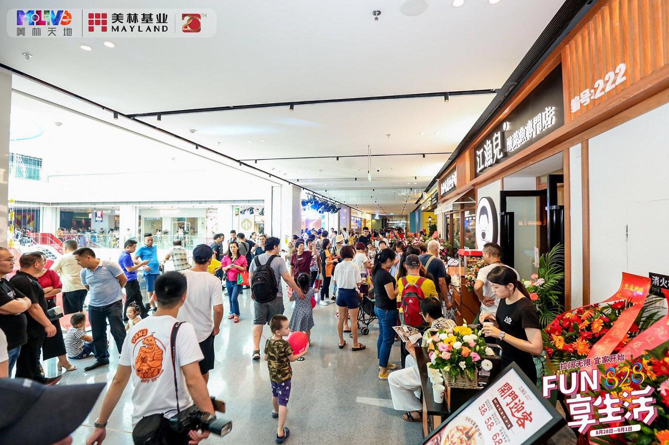 广州美林mlive天地店路演,广州美林mlive天地在哪里