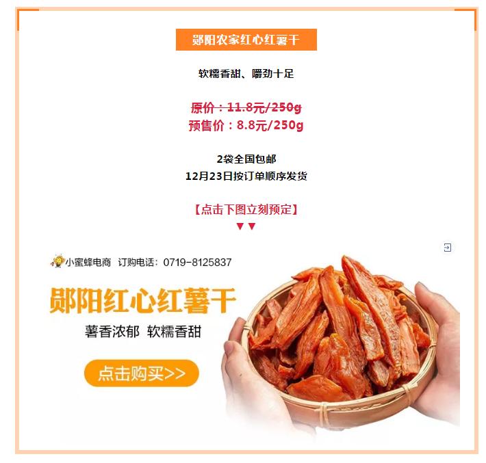 湖北十堰小时候的美食,十堰好吃的特色小吃