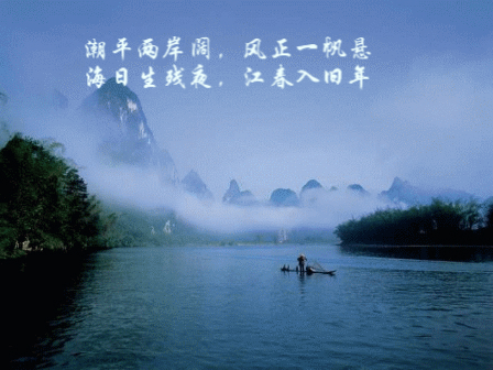 不知名诗人的一首诗，短短40字，中间两句堪称千古绝对，选入课本