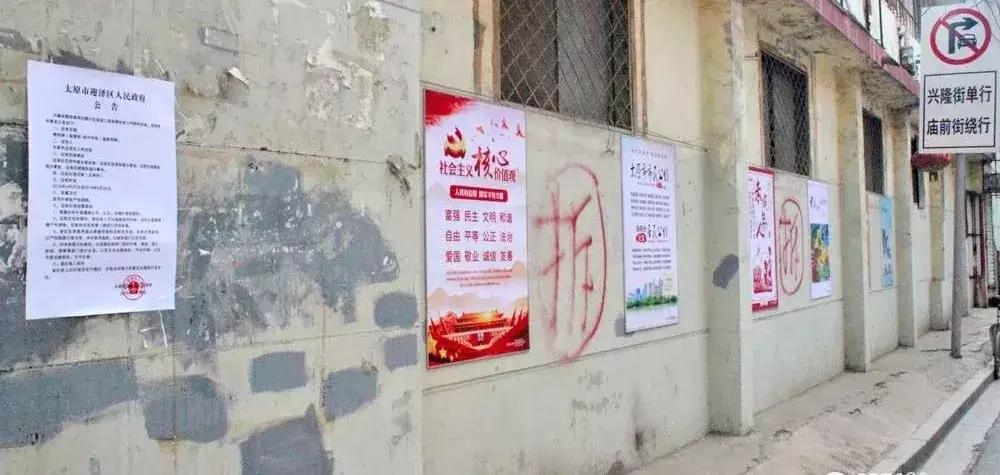 再见了太原视频,再见了太原原视频