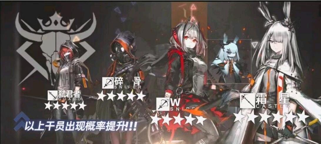 明日方舟整合运动卡池,整合运动明日方舟