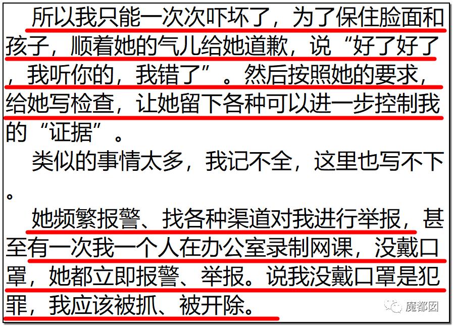 短跑名将张培萌家暴事件,短跑名将张培萌殴打岳母视频