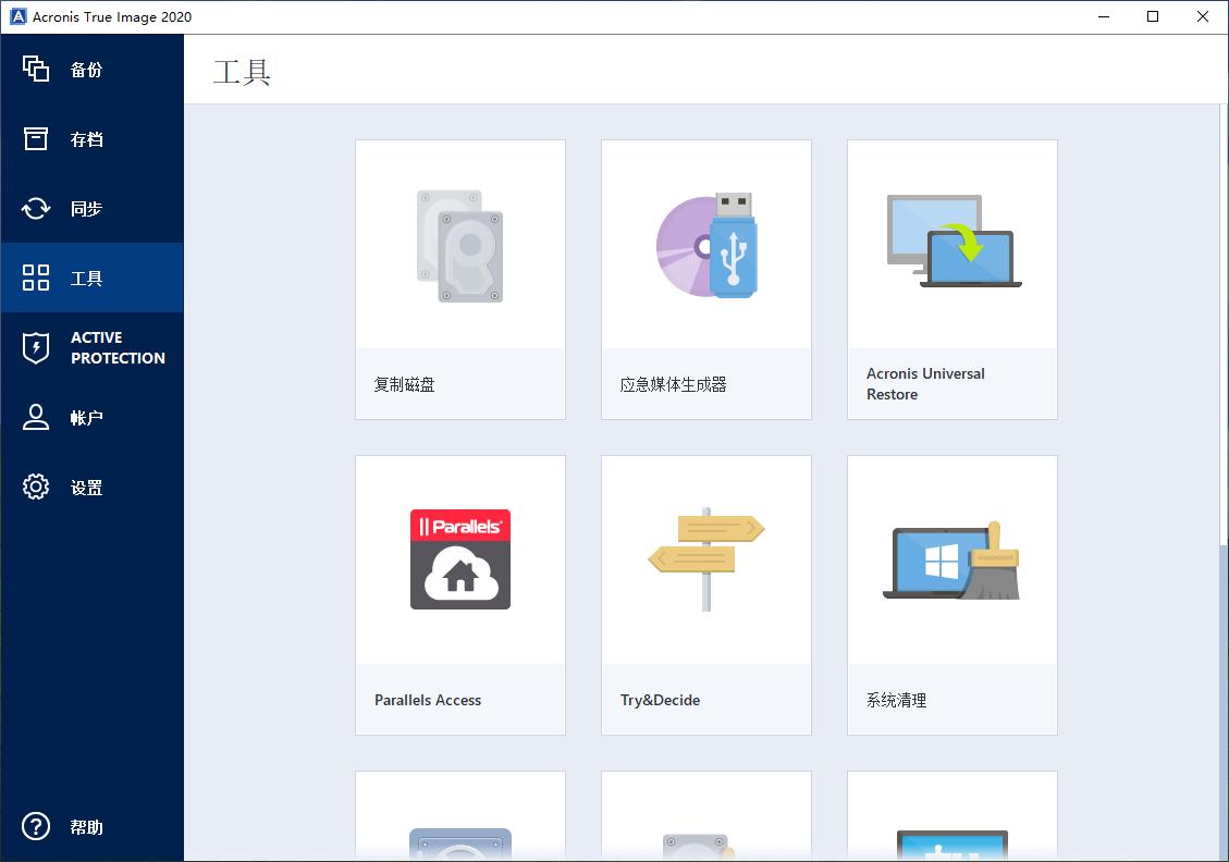 系统迁移完成后怎么操作,x270加装ssd固态硬盘后系统迁移