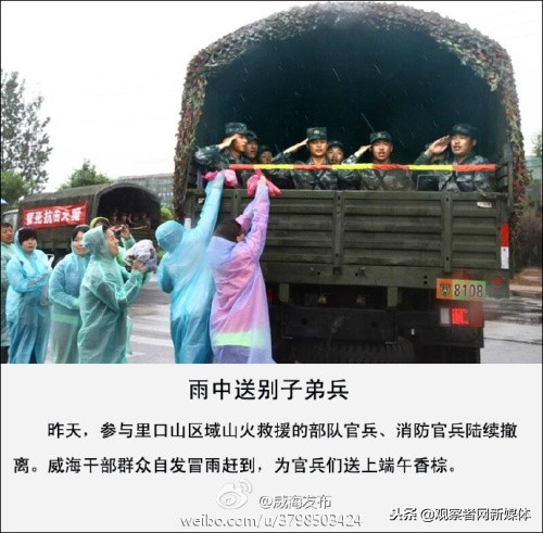 美国加州山火为什么扑不灭火,美国加州山火案例