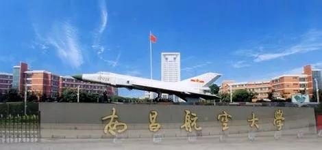 江西省性价比高的二本大学,江西省好考的公办本科院校