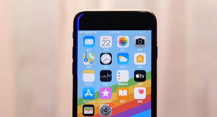 用了3年多了决定换新机,用了三年的苹果终于换了