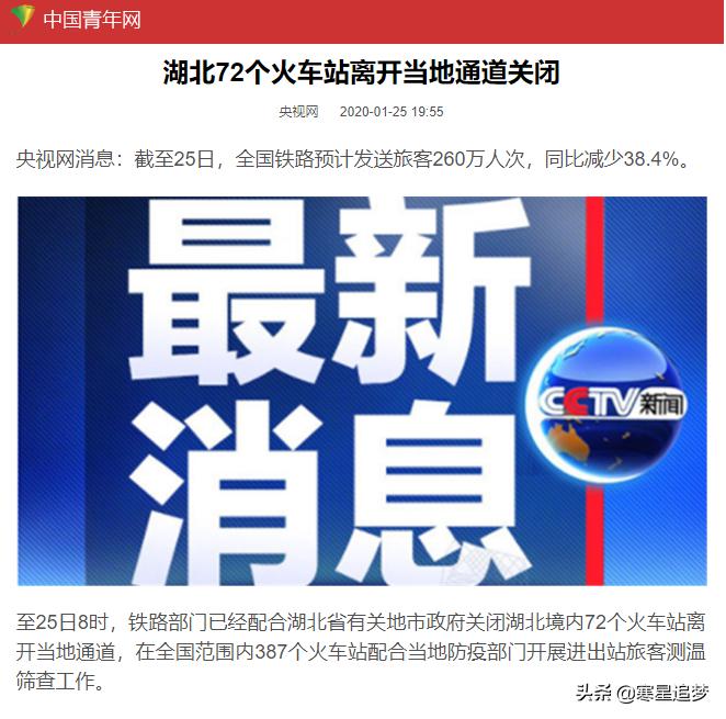疫情封路人民生活怎么安排,疫情封路何时能解除