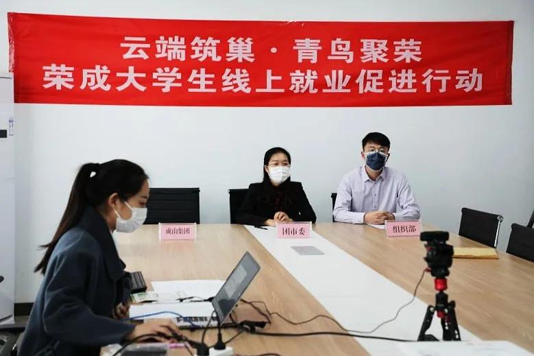 年轻人去荣成能干啥工作,在荣成工作