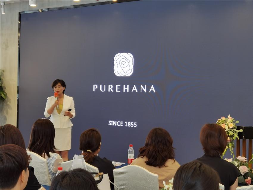 百年凝粹一滴精华日本护肤品牌PUREHANA正式入驻观品壹宁