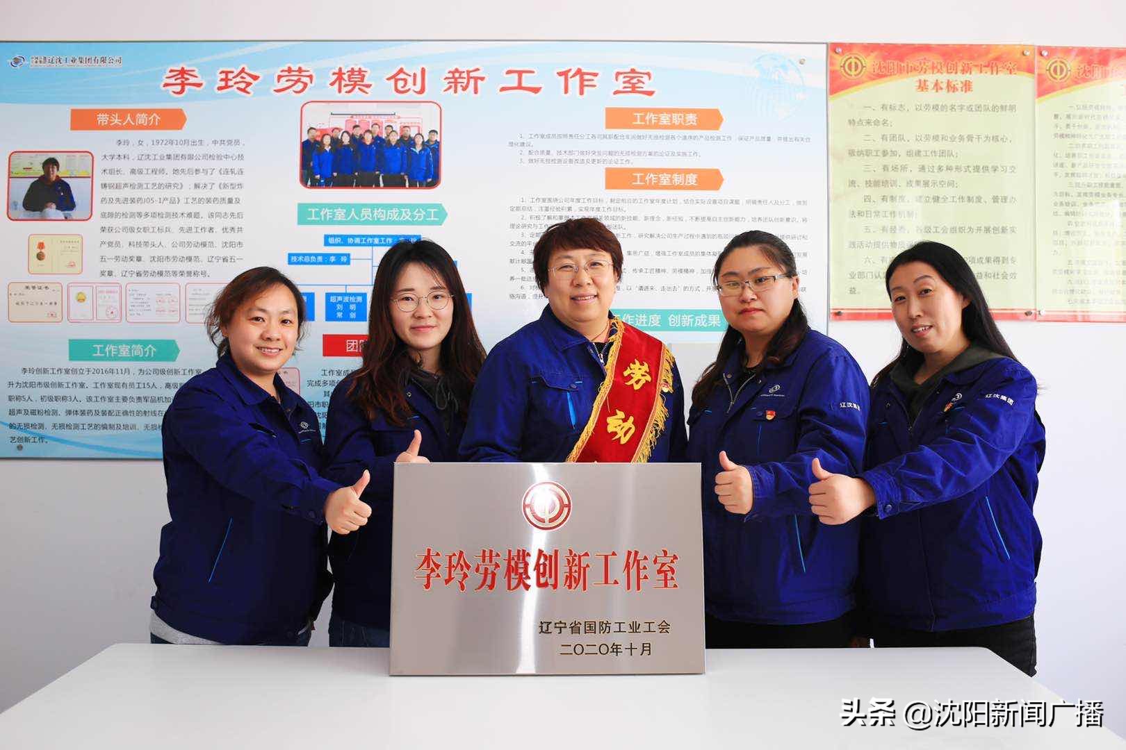 涓浗鍏靛櫒闆嗗洟鍔冲姩妯¤寖,涓浗鍏靛櫒杈芥矆宸ヤ笟闆嗗洟鏈夐檺鍏徃