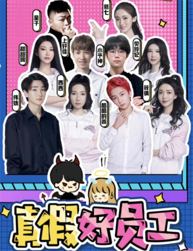 真假hyg大战结局,贝玲妃真假hyg大战结果