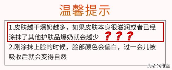 这些出卖智商的辣鸡产品，一个都别买