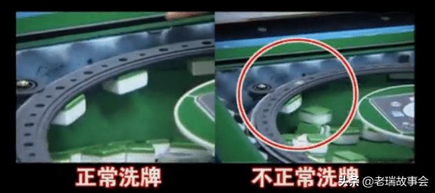 普通麻将机能防作弊吗,麻将桌能作假吗