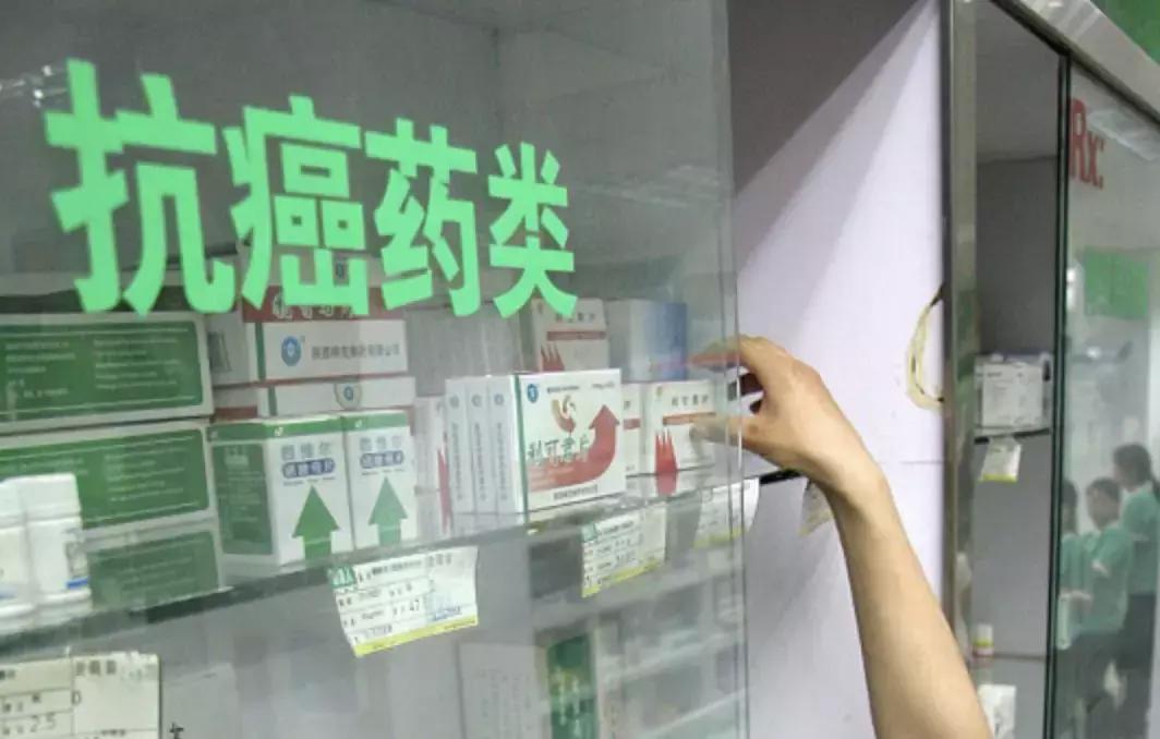 国家14种医保抗癌药降价目录,17类抗癌药降价了吗