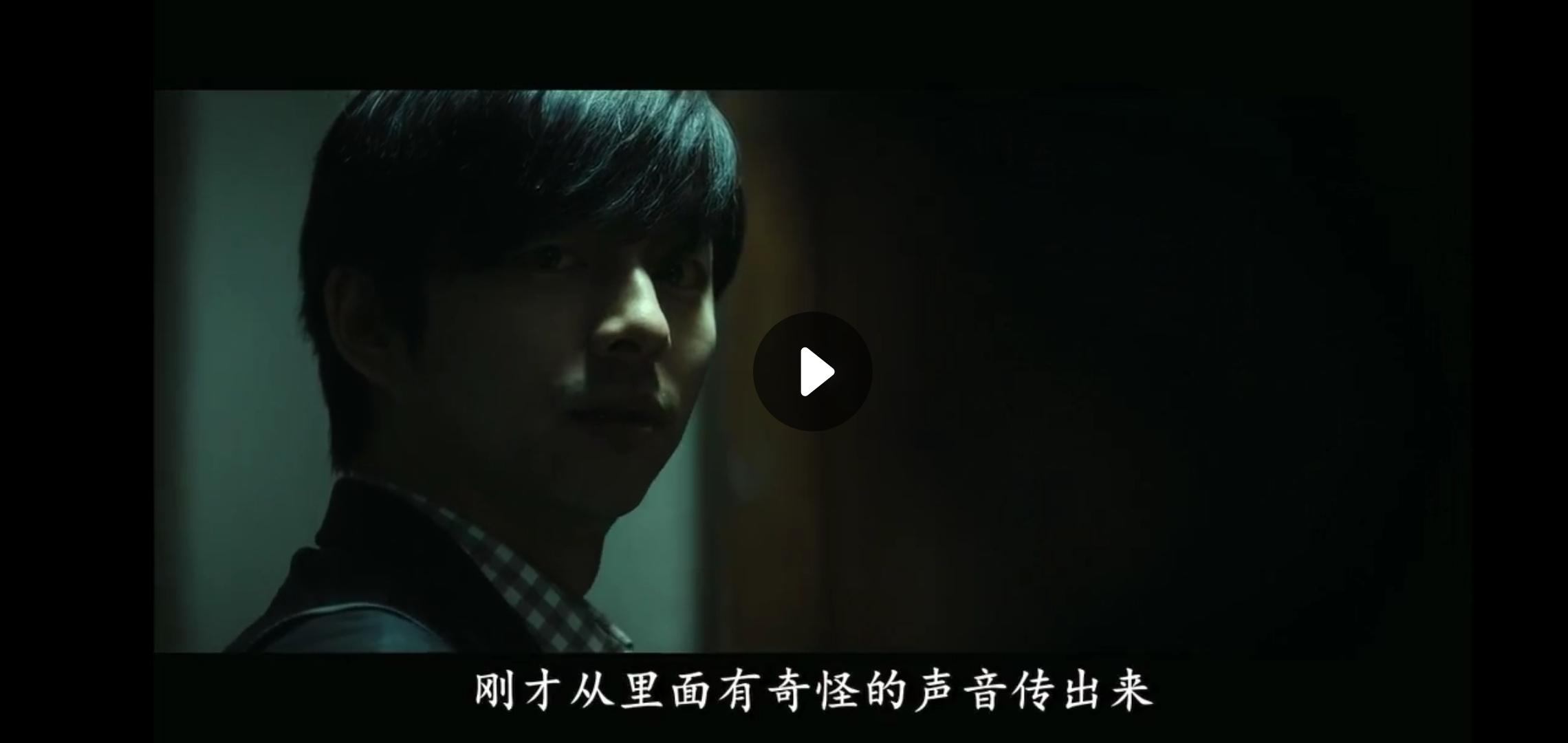 熔炉犯罪片段,熔炉校园霸凌