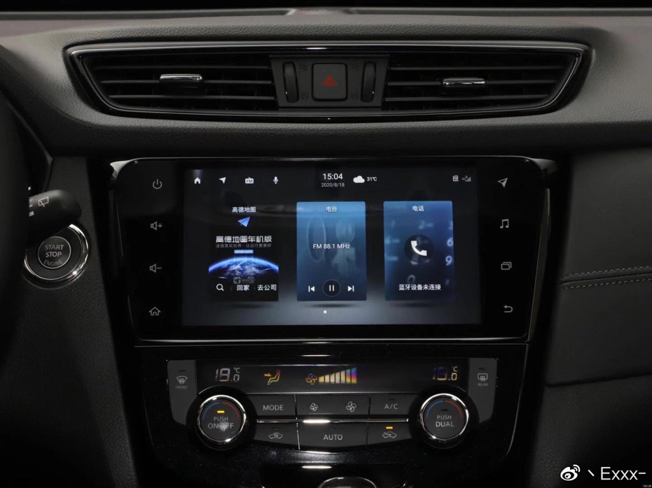 奇骏2020款2.0智联舒适版测试爬坡,2017款奇骏2.5cvt豪华驾驶感受