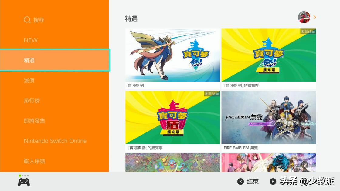 国行switcheshop怎么注册港服,switch港服不能进eshop吗