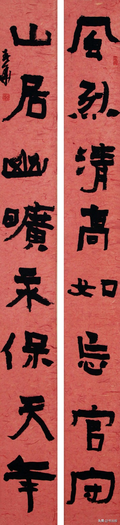 「书法传奇」湖北书法百人工程——谢春华