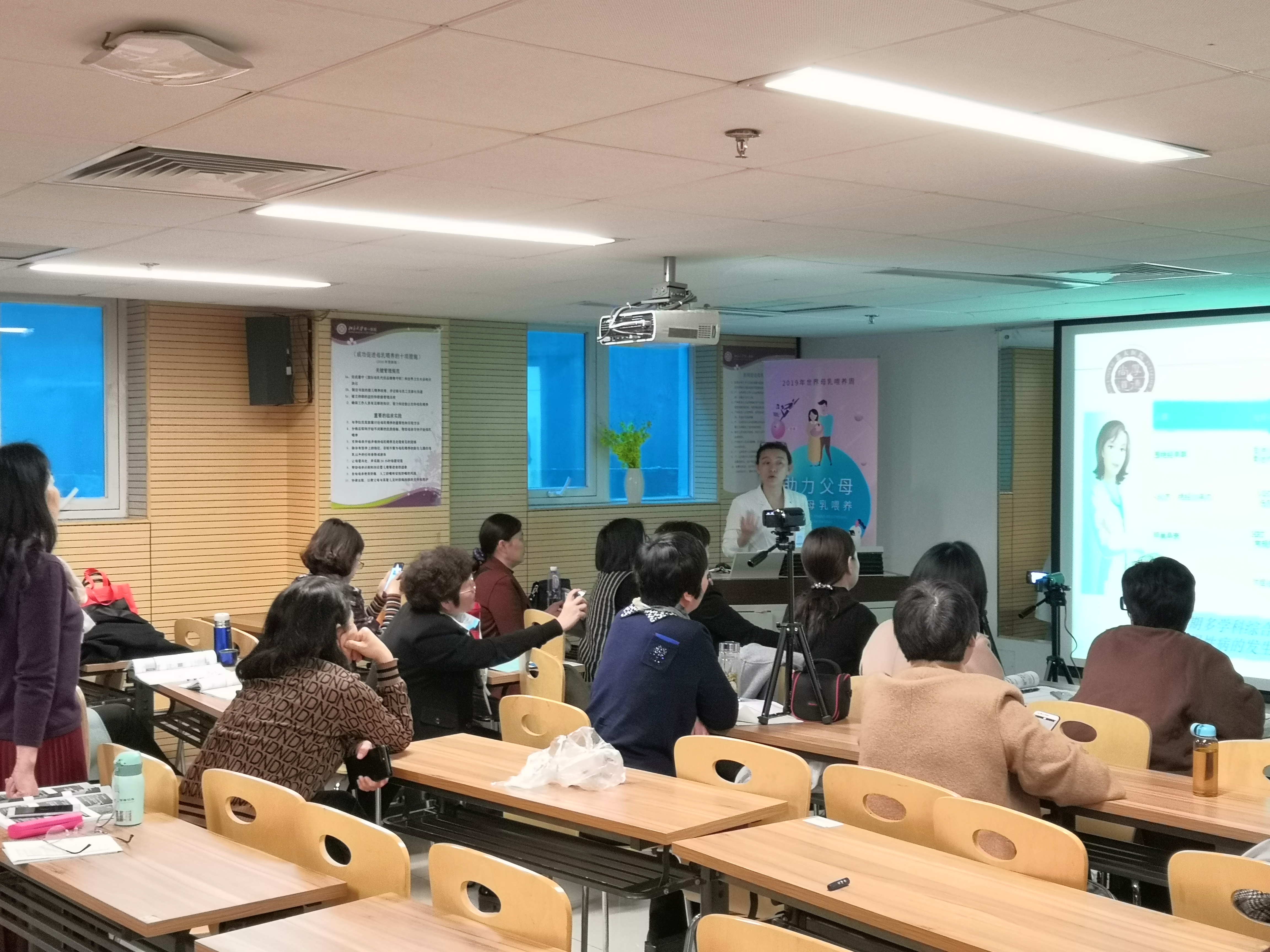 北大医院围绝经期高级培训班（第十二期）第二天报道