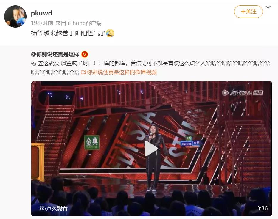 阴阳怪气是什么网络用语,阴阳怪气现在是什么意思