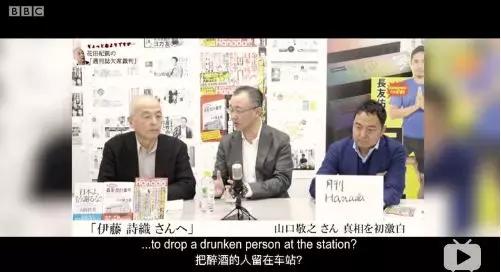 伊藤诗织最新案件,伊藤诗织最新情况