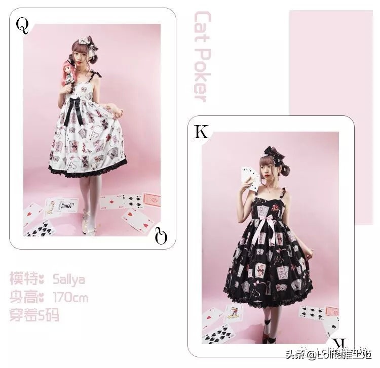 lolita每日精选去哪里看,lolita上新7月底至8月