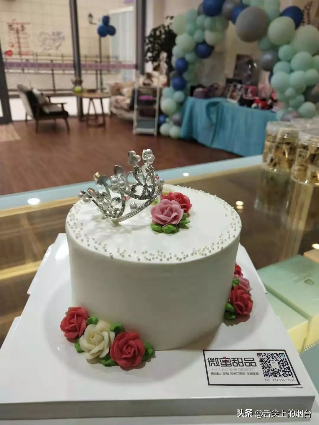 烟台莱山区高端蛋糕店,烟台比较高端的蛋糕店