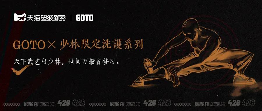 「每周联名X讯」一间潮流店铺是如何做到联名皆爆款？