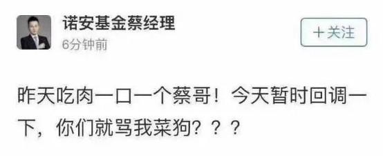 基金经理最高收入有多少,基金经理年收入排名